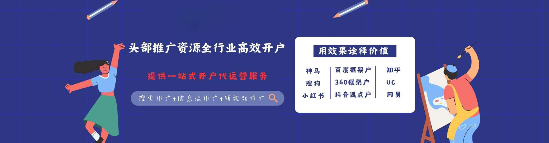 宁化竞价开户