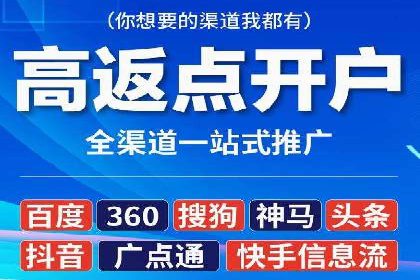 百度SEM代运营实战：从零到一的转化之路