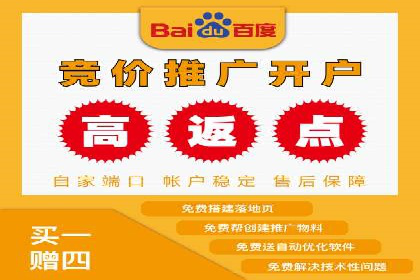 SEM公司经典案例解析：移动端广告的布局策略