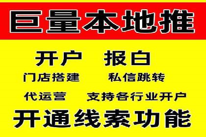SEM搜索引擎优化：成功案例解析